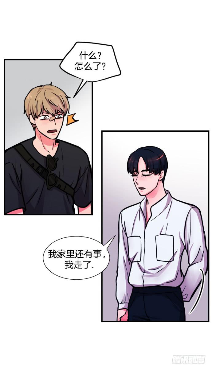 第十八话下11