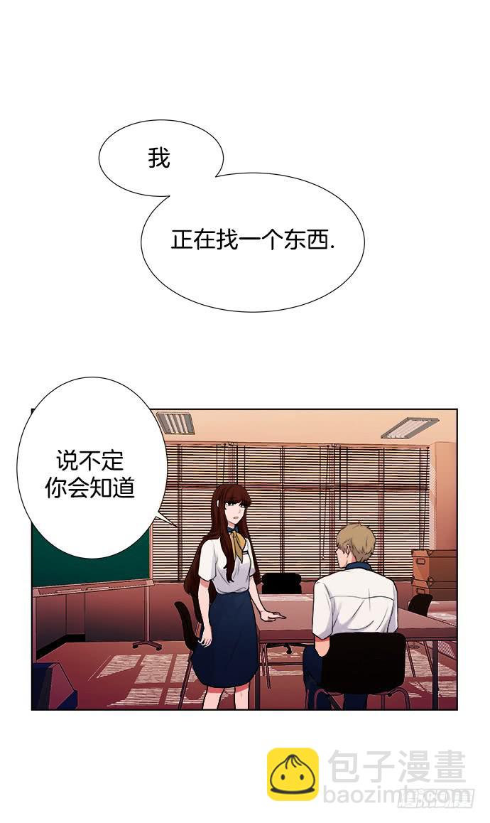第三话上13