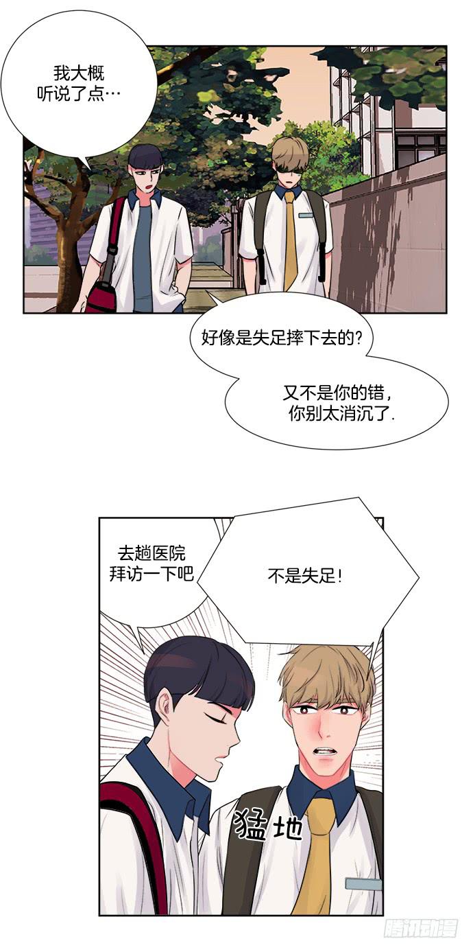 第四话下0