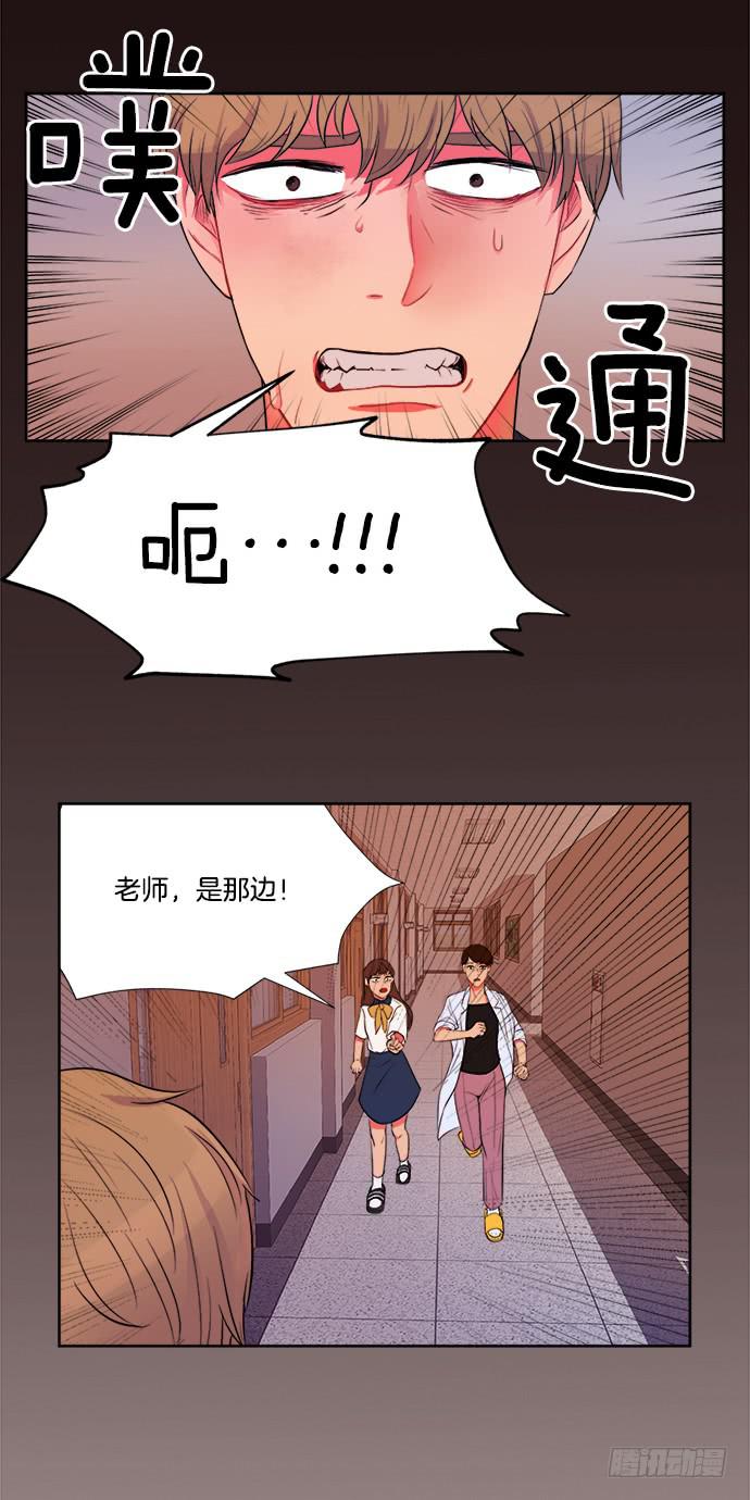 第四话上2