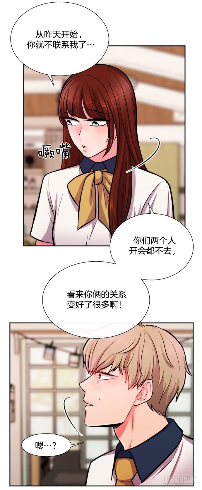 第二十话上8