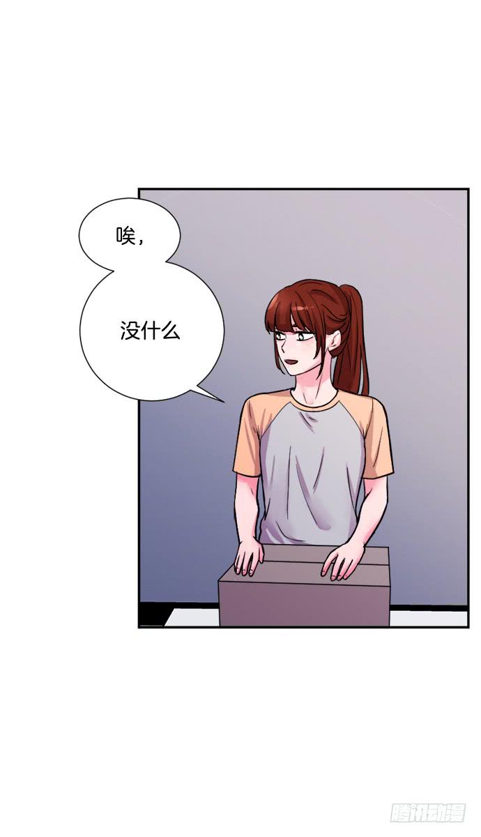第二十三话下16