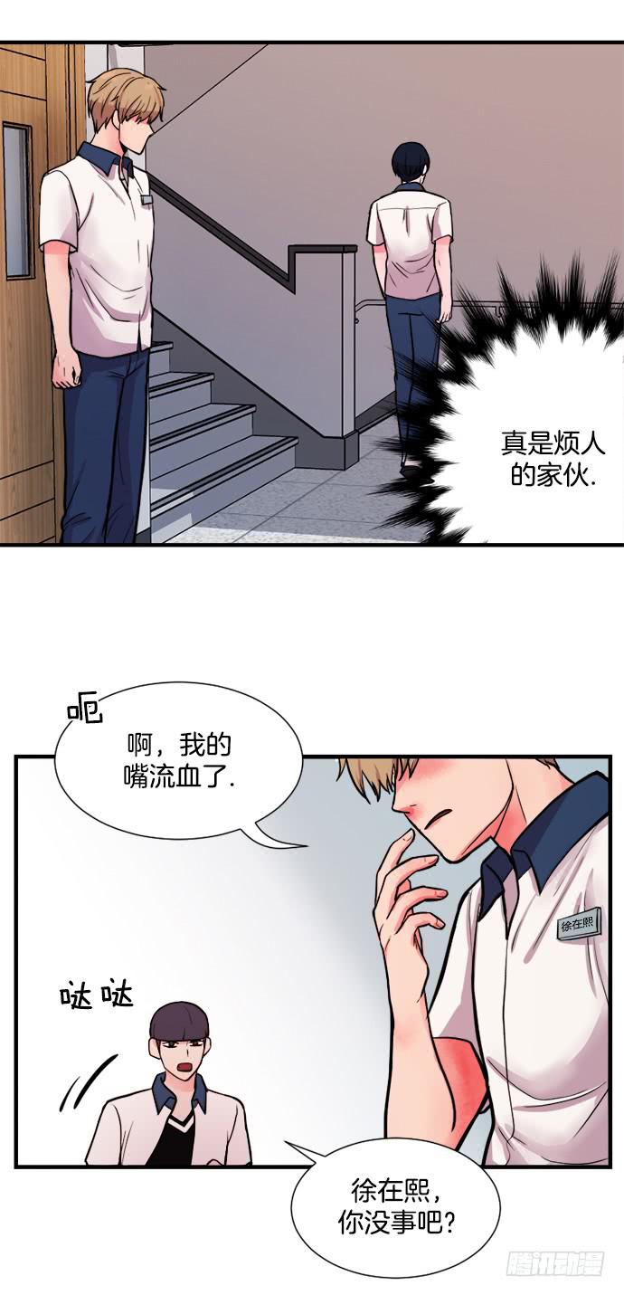 第十五话上15