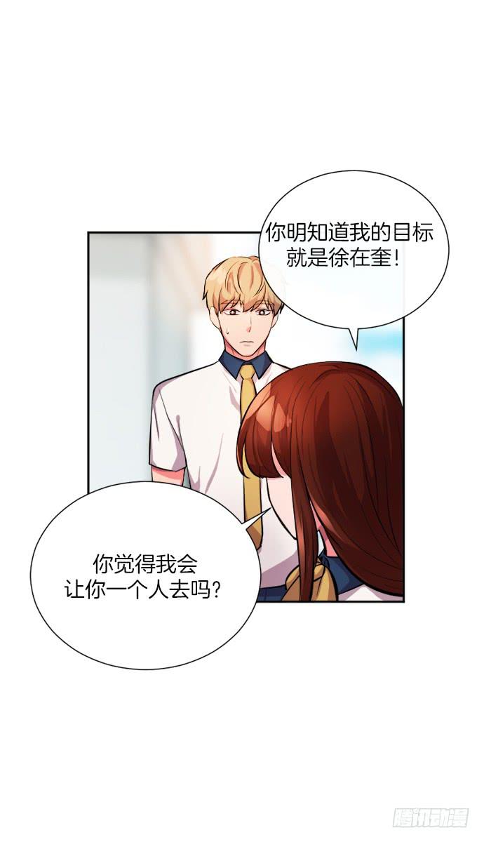 第三十二话下6