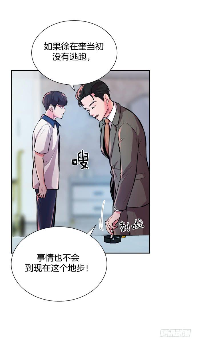 第三十二话上13