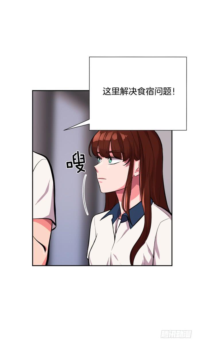 第三十二话上29