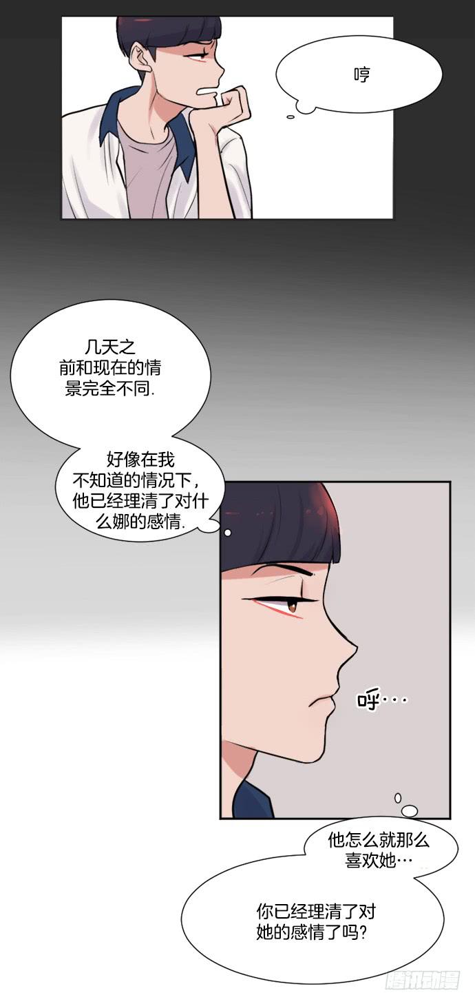第二话下8