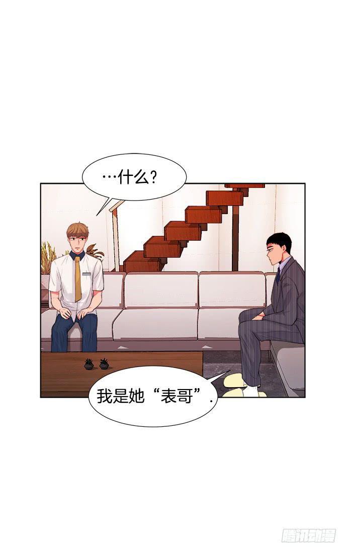 第五话上12