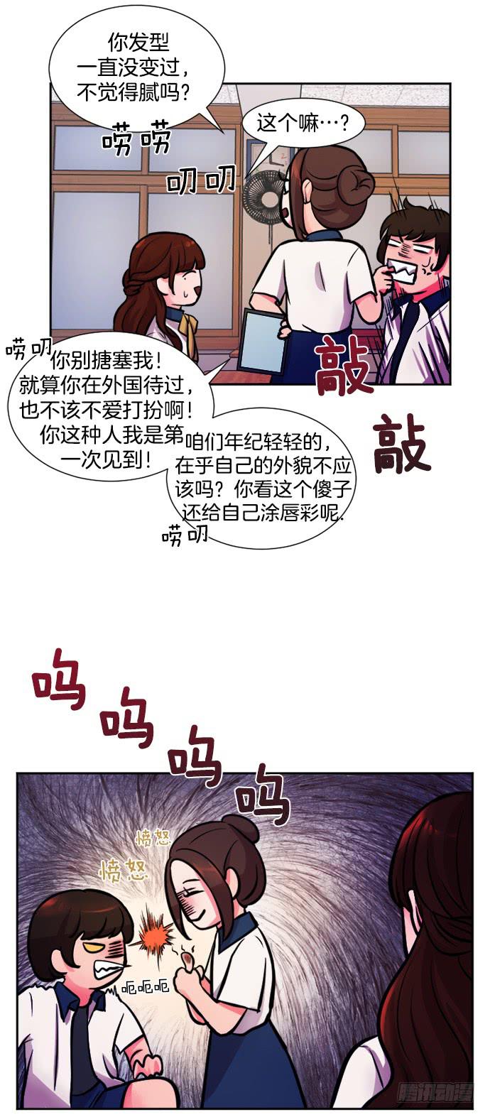 第十三话上17