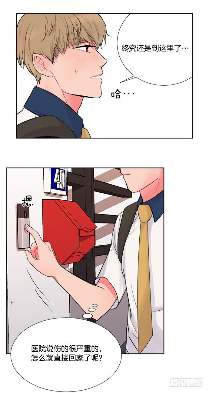 第四话下14
