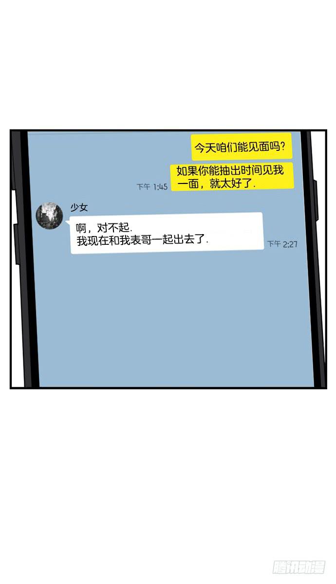 第十六话上17