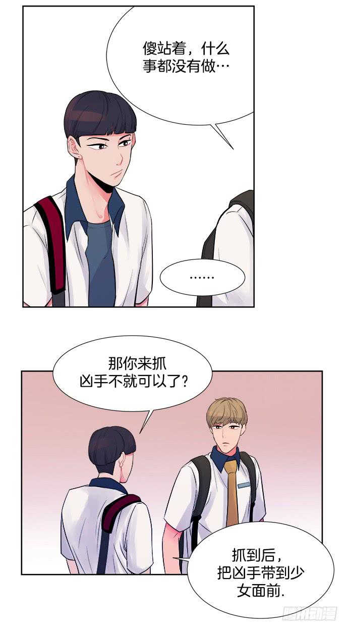第四话下4