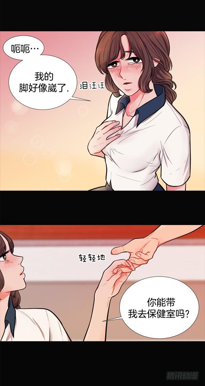 第九话上2