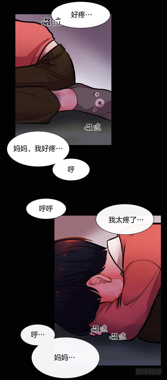 第十三话上3