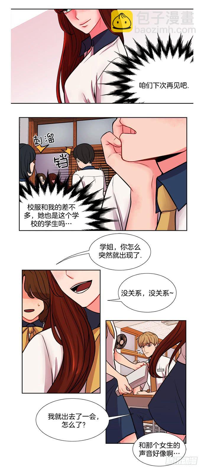 第一话下20