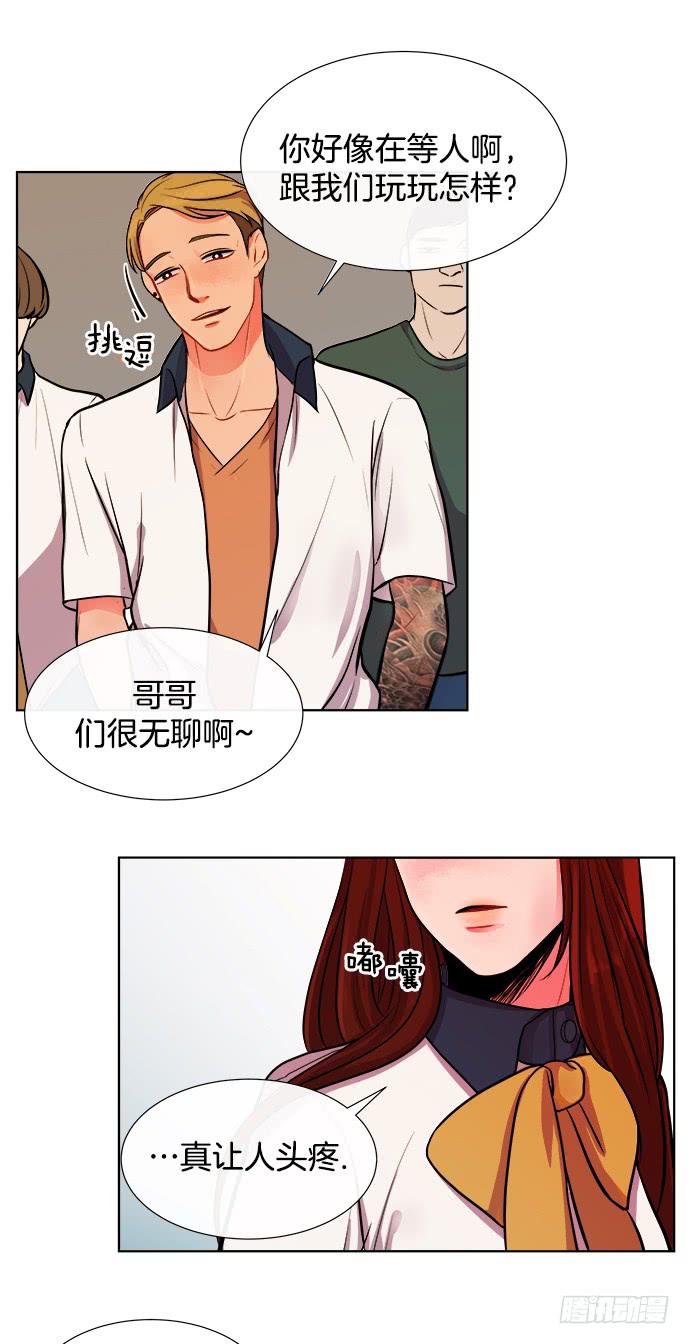 第七话上14