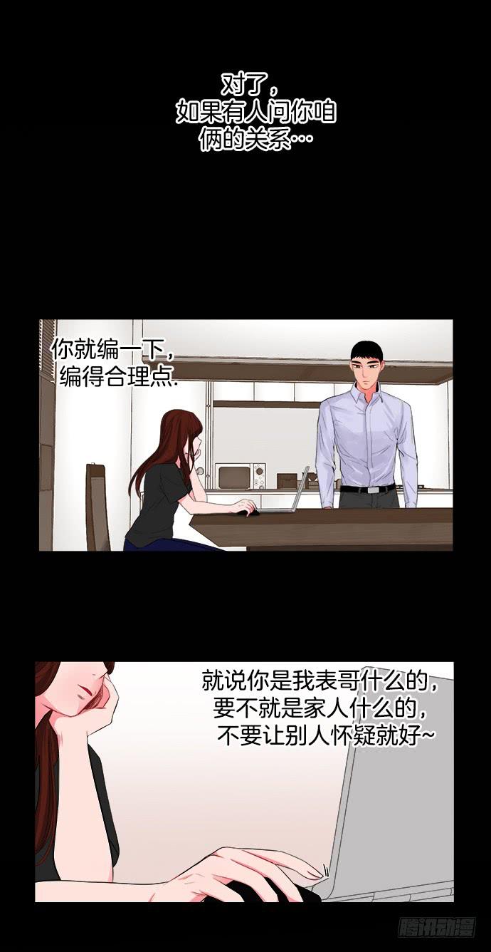 第五话上9