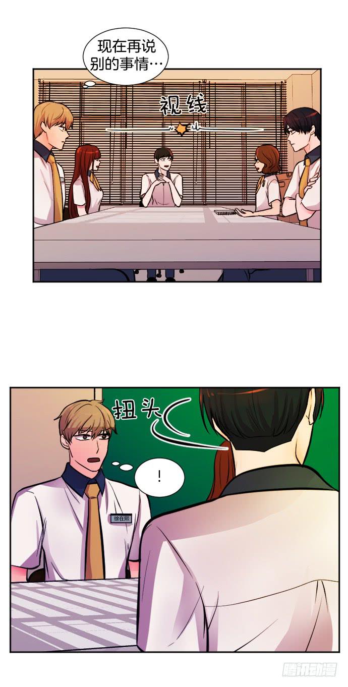 第十二话上14