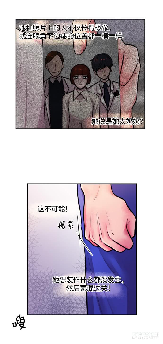 第二十一话上8