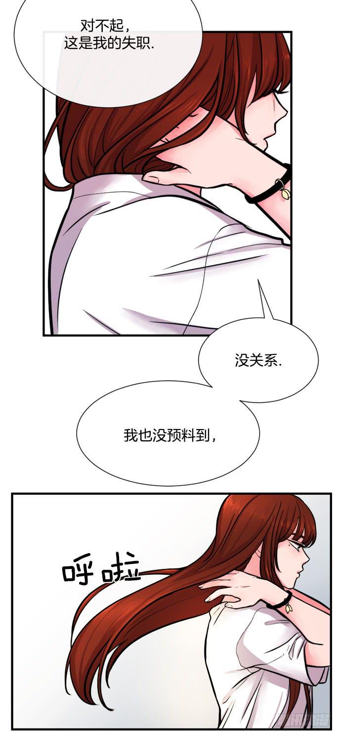 第十七话下8