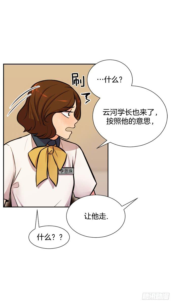 第十二话上5