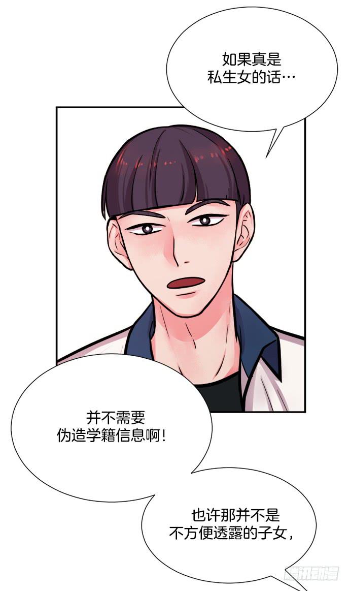 第十九话下8