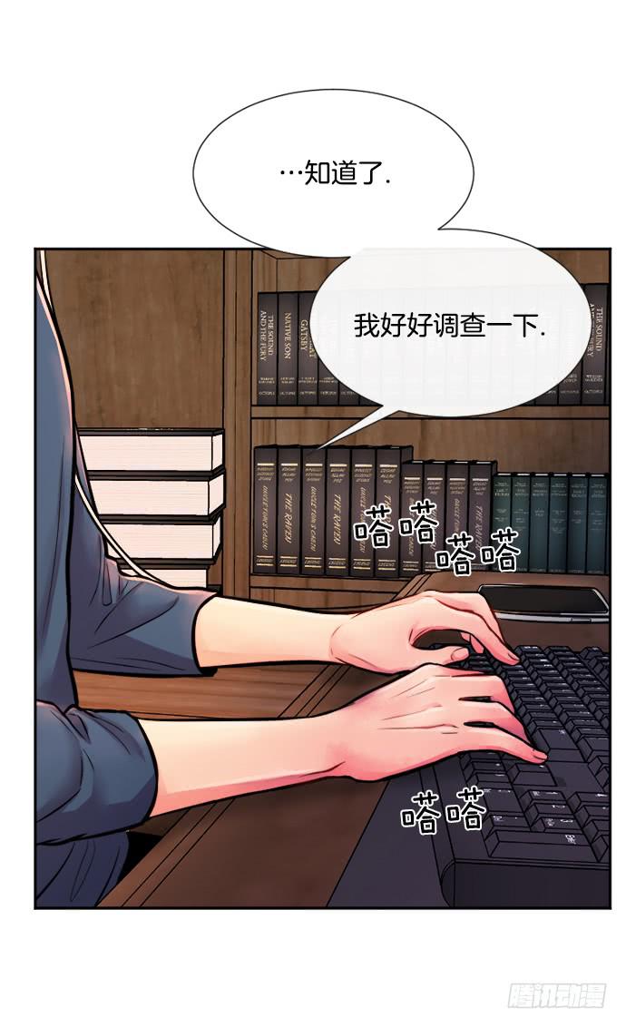第二十话下9