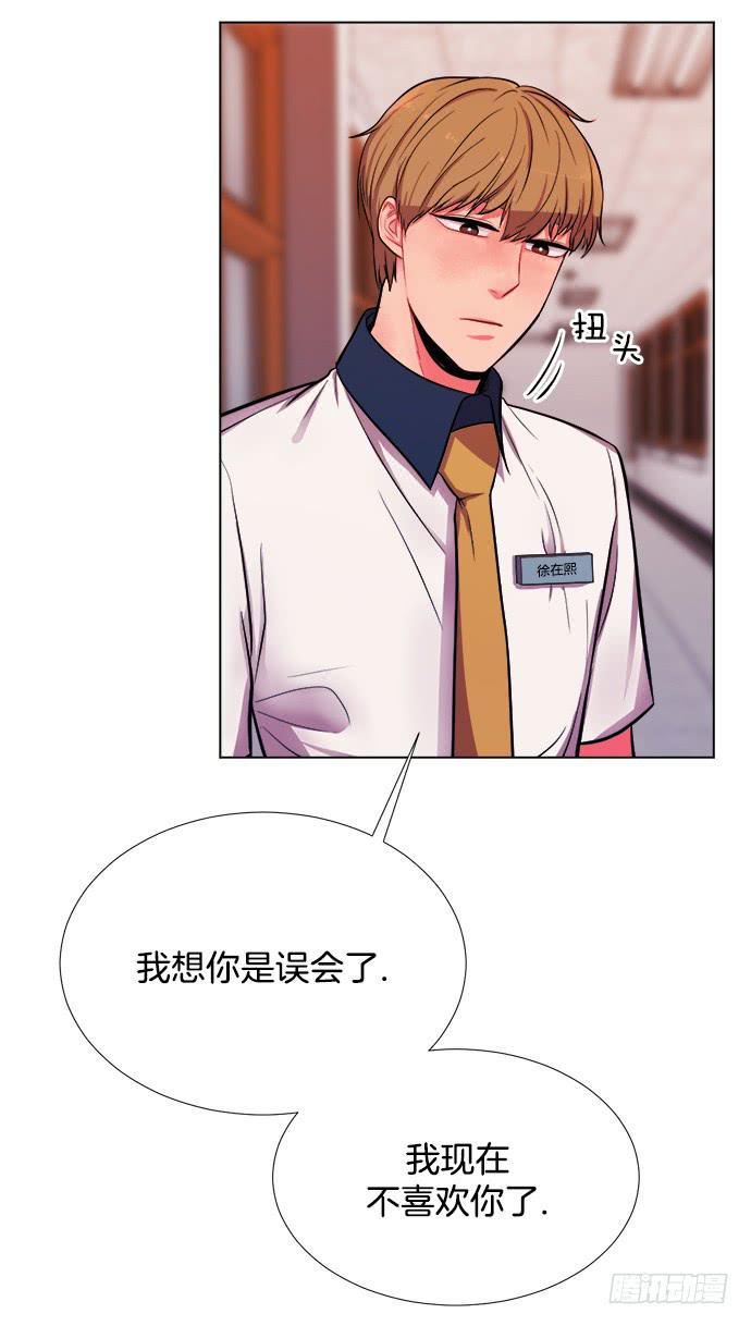 第九话下4