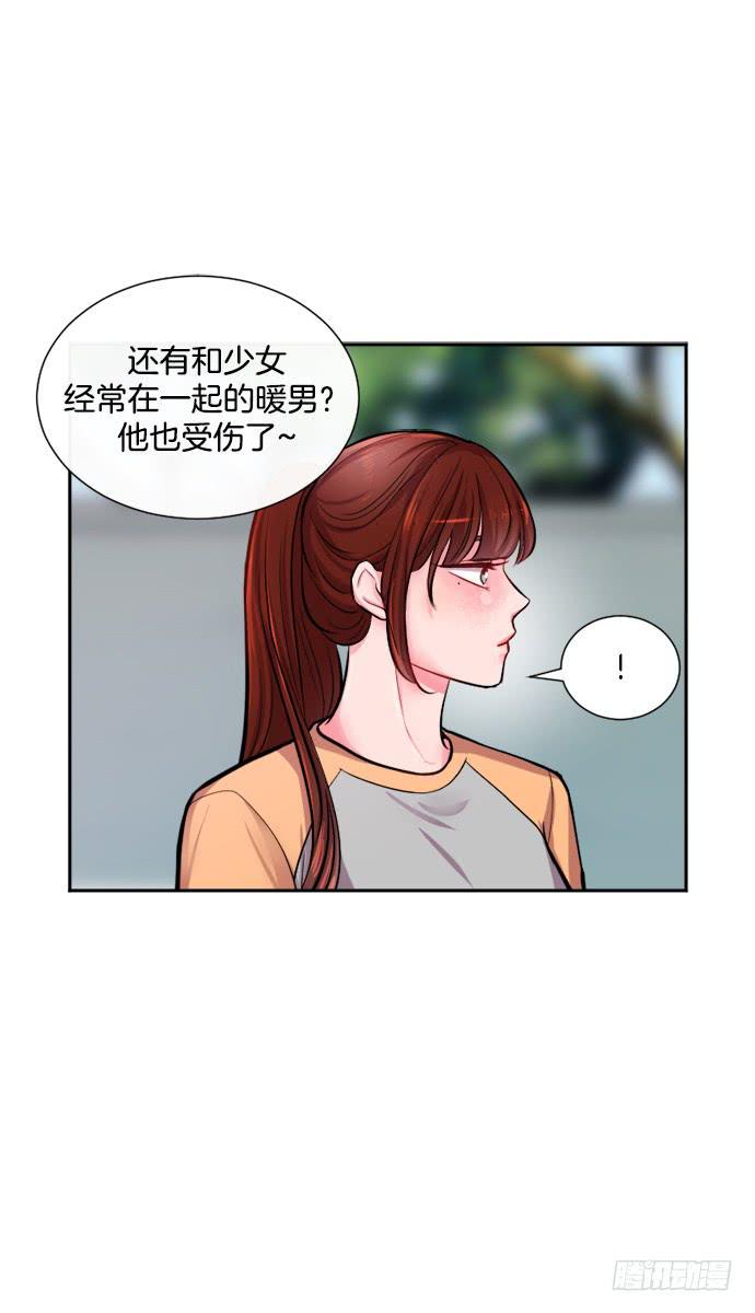 第二十一话下13
