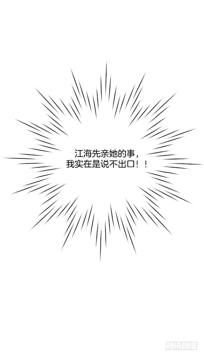 第十四话上24