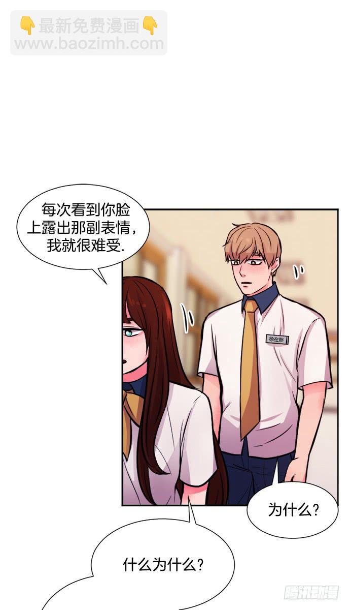 第十二话下7