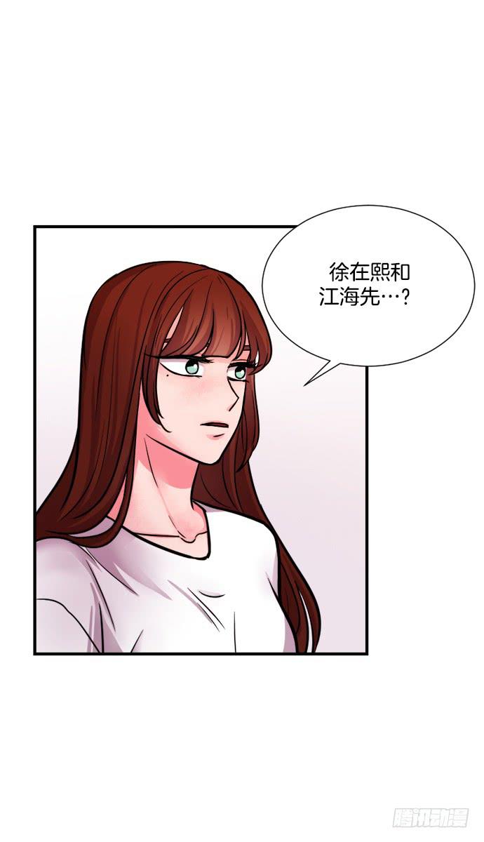 第十八话上17