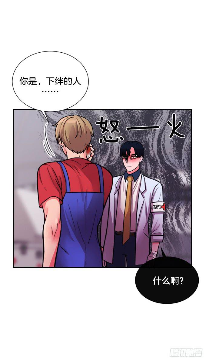 第二十二话下18