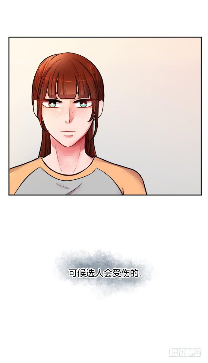 第二十一话下29