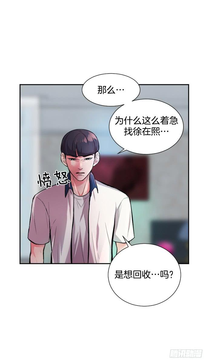第三十二话上14