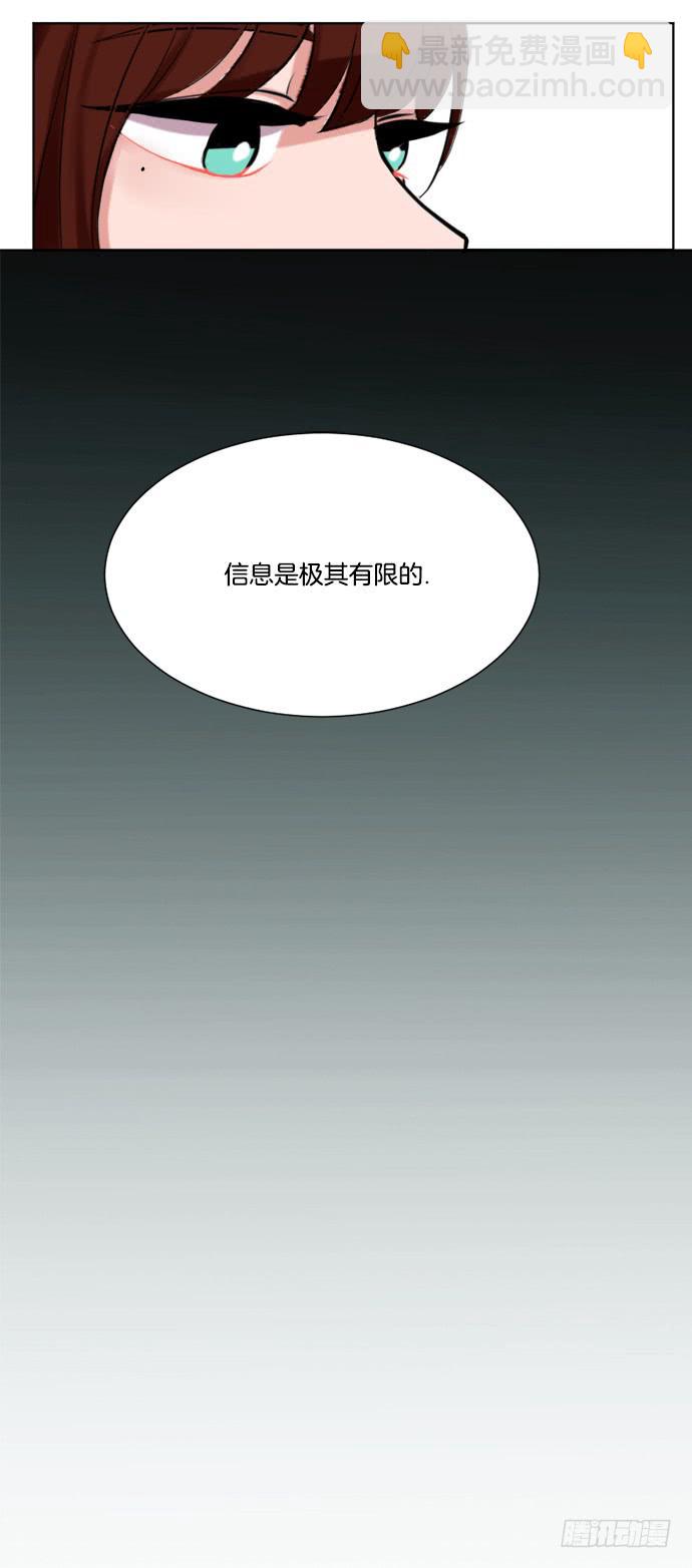 第二话下12