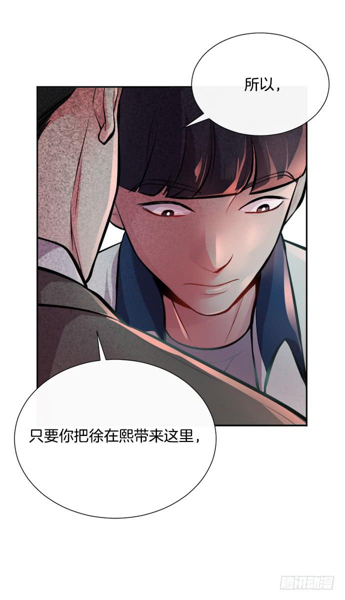 第三十二话上20