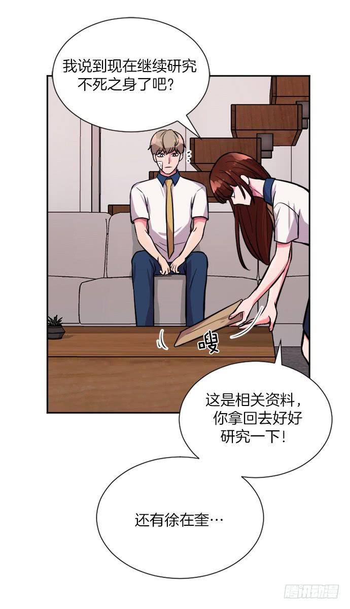 第二十九话下14