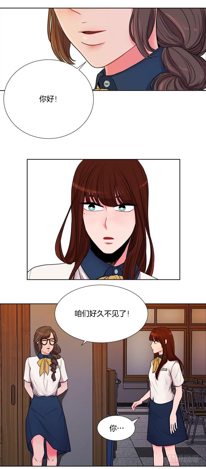 第六话下12