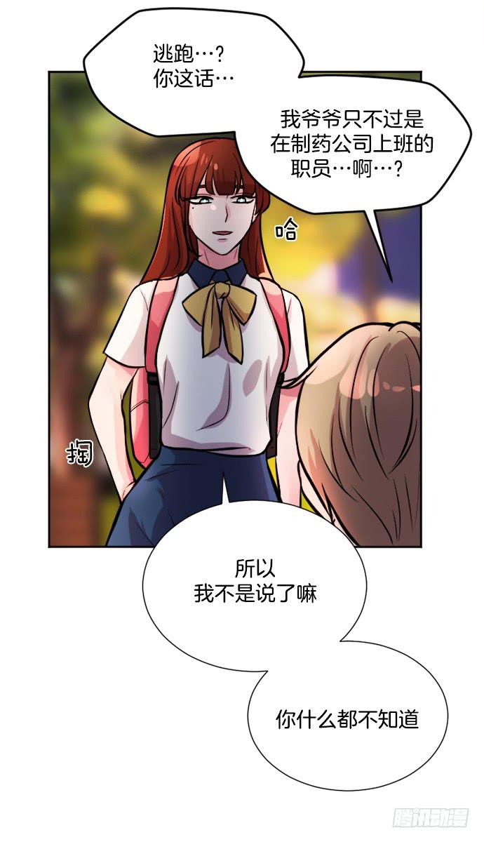 第二十八话下27