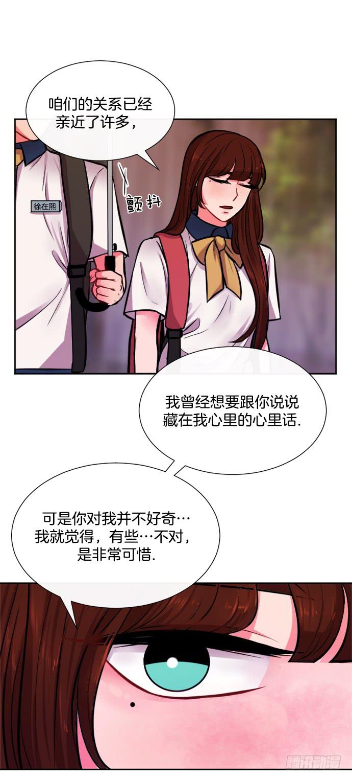 第十一话上3