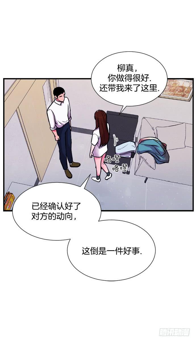 第十七话下10