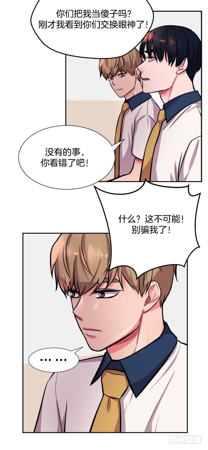 第二十九话下22