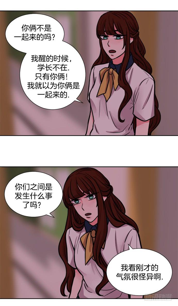 第十四话下4