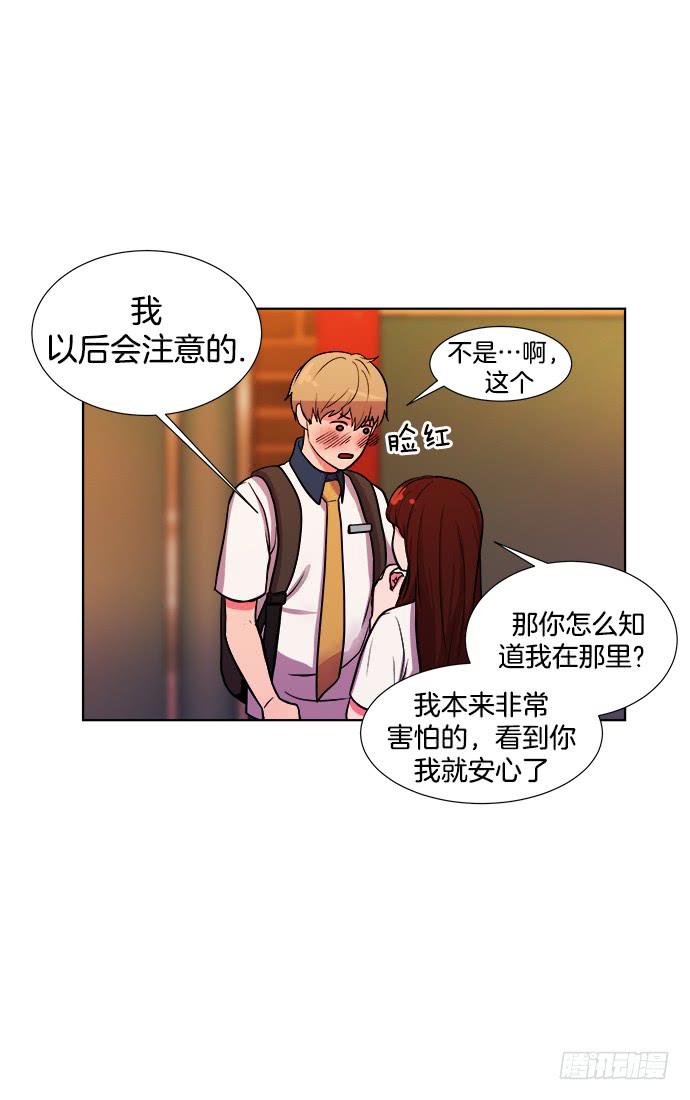 第八话下2
