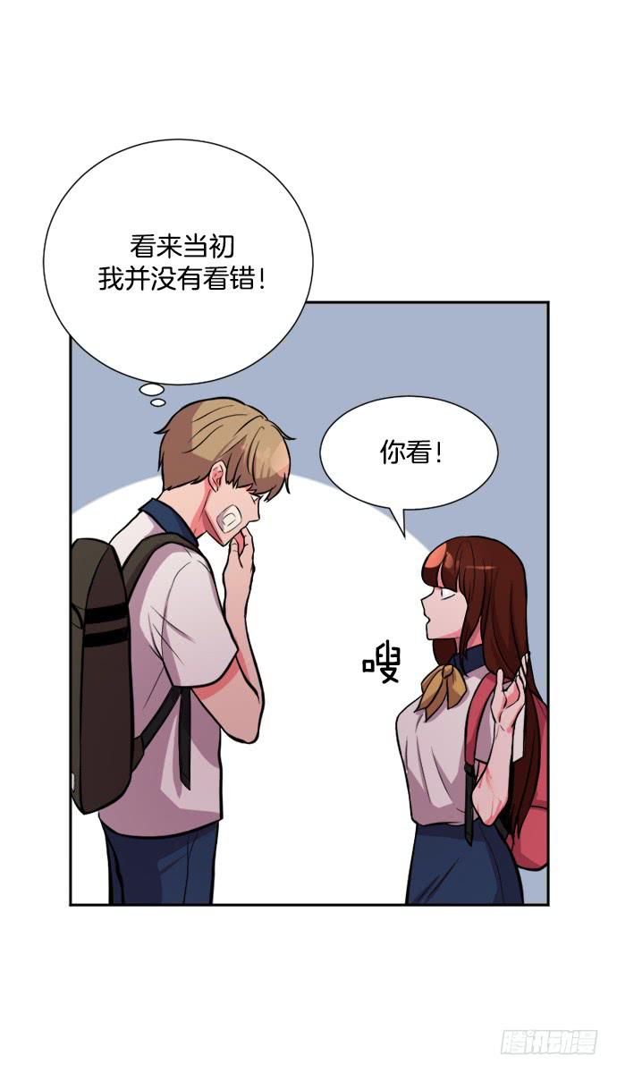 第二十九话上12