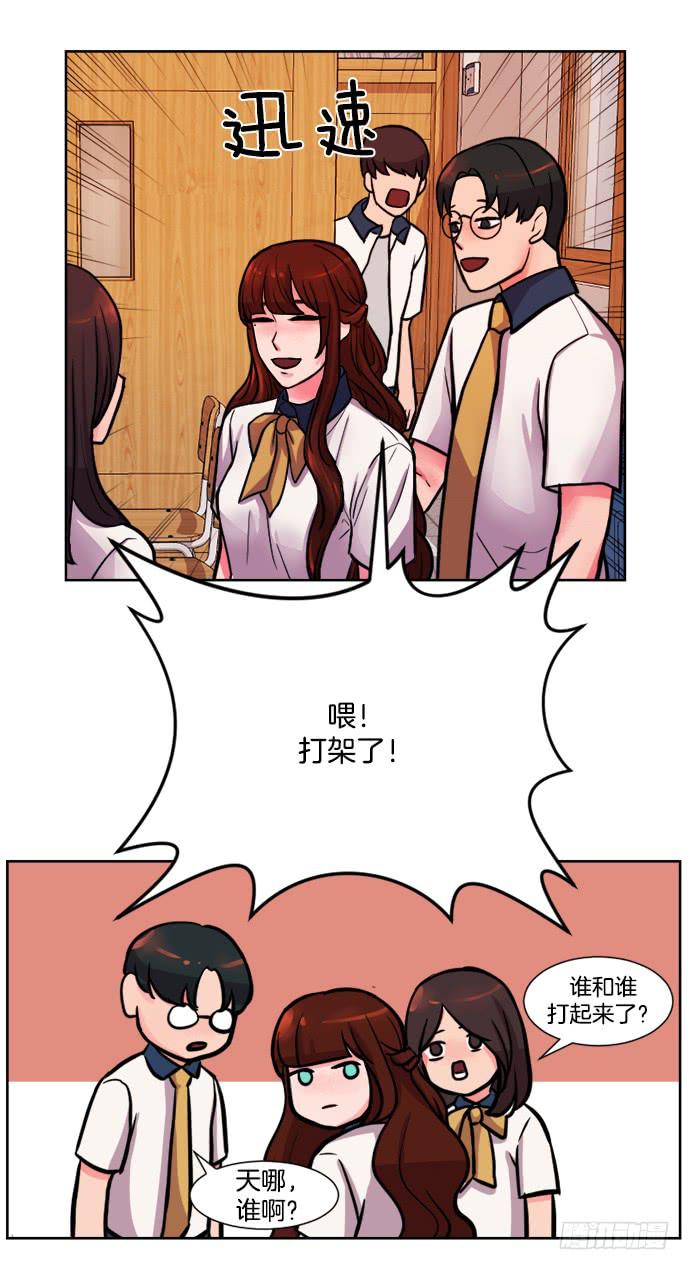 第十四话下20