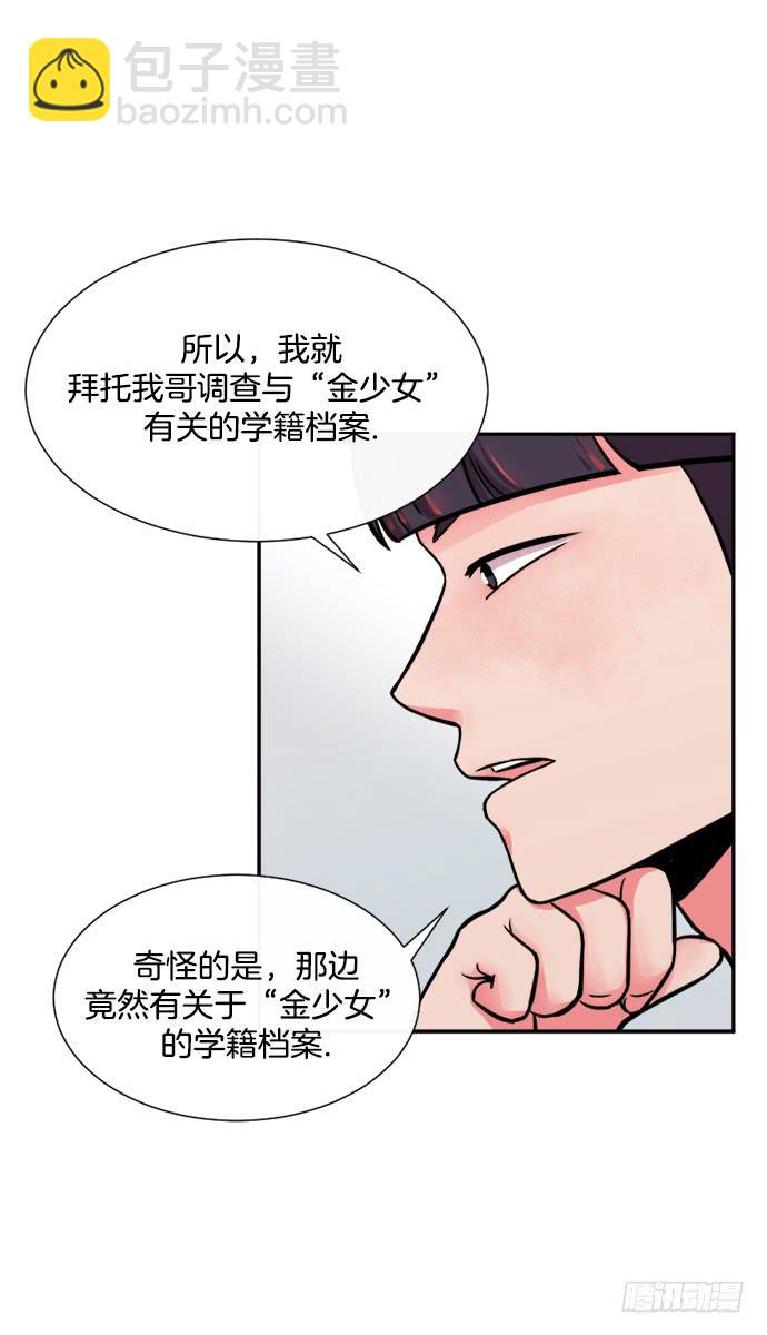 第十九话下3