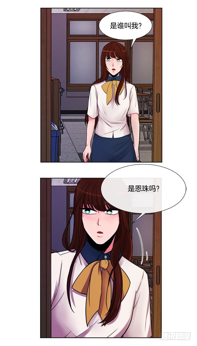 第六话下11