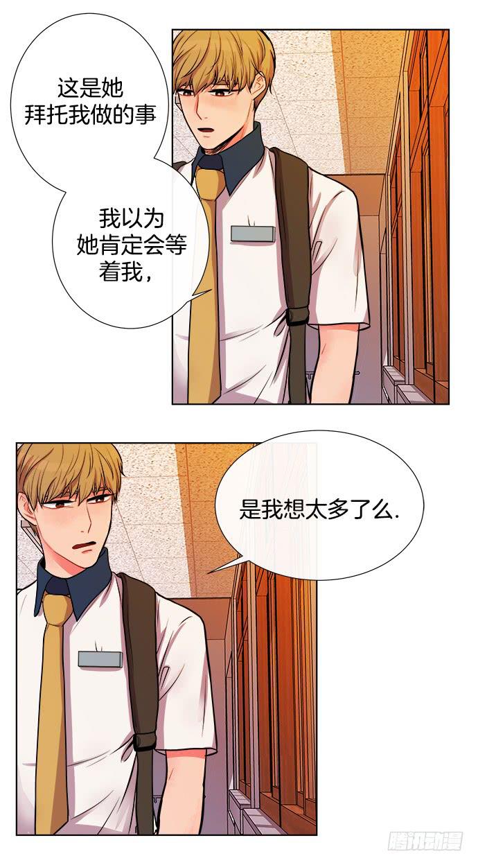 第七话下2